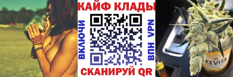Купить наркотик Островной Конопля  Cocaine  Меф 