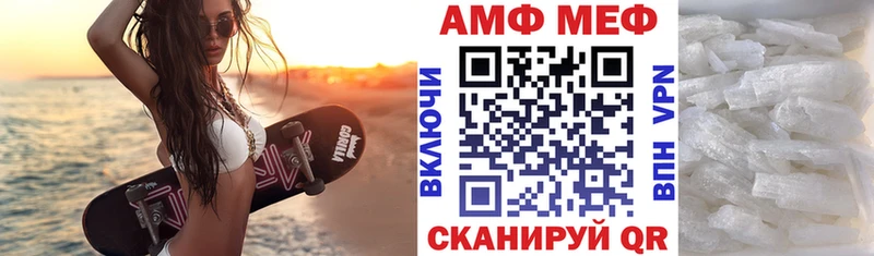 АМФ VHQ Островной