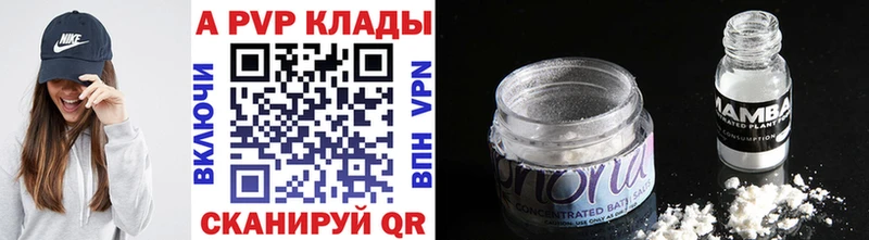 Alfa_PVP Соль  Островной 