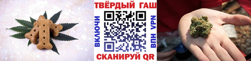 Еда ТГК марихуана  Островной 