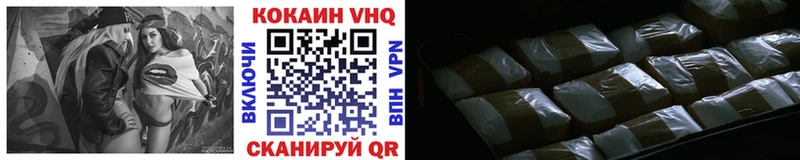 COCAIN FishScale  Островной 