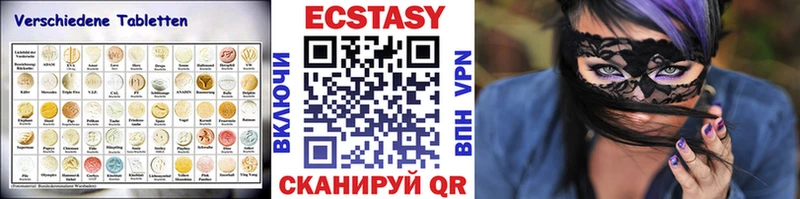 где можно купить   Островной  ЭКСТАЗИ TESLA 