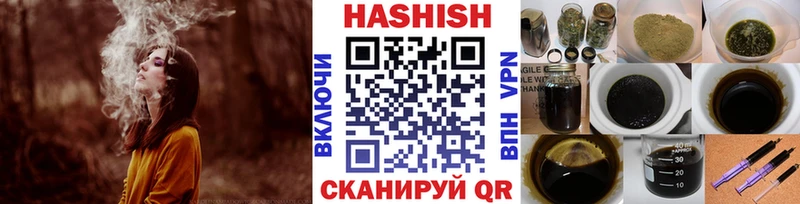 ГАШ Premium  цены наркотик  Островной 
