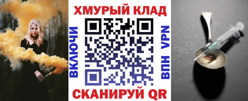 ГЕРОИН герыч  Островной 