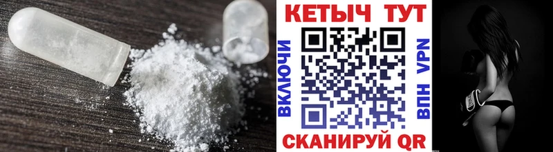 магазин продажи наркотиков hydra вход Кетамин VHQ Островной