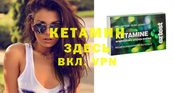 первитин Михайловск