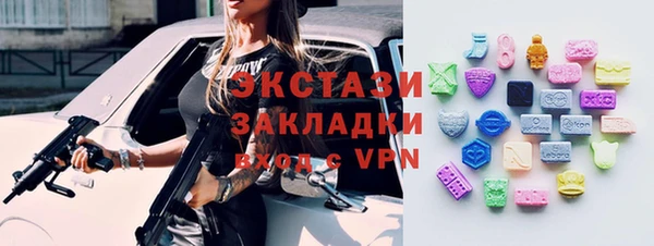 первитин Михайловск
