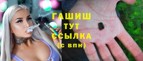 мефедрон мука Михайловка