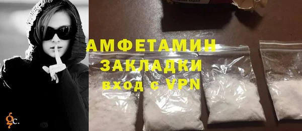 MDMA Premium VHQ Мегион