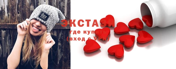 мефедрон мука Михайловка