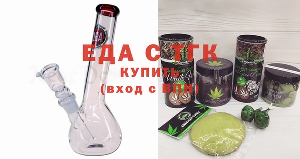 первитин Михайловск