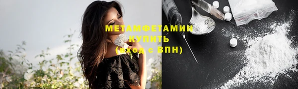 мефедрон мука Михайловка