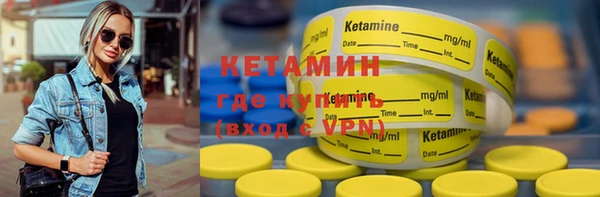 первитин Михайловск