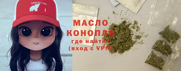 мефедрон мука Волосово