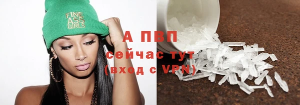 первитин Михайловск