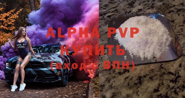 MDMA Premium VHQ Мегион