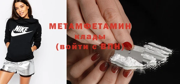 первитин Михайловск