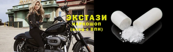MDMA Premium VHQ Мегион