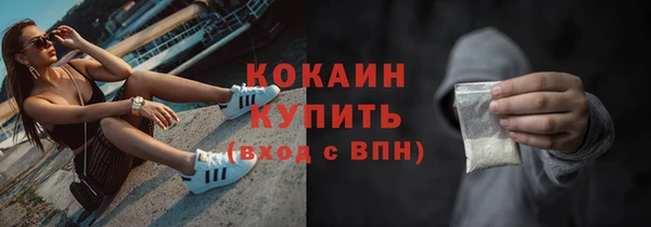 мефедрон мука Михайловка