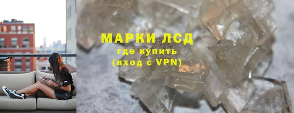 мефедрон мука Михайловка