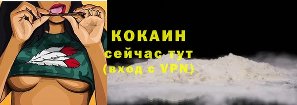 первитин Михайловск