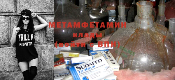MDMA Premium VHQ Мегион