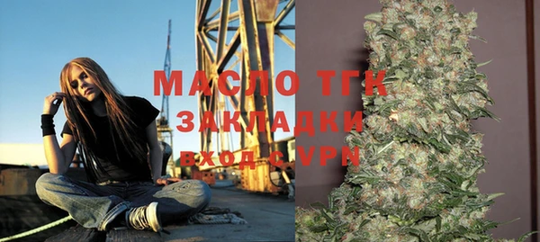 первитин Михайловск