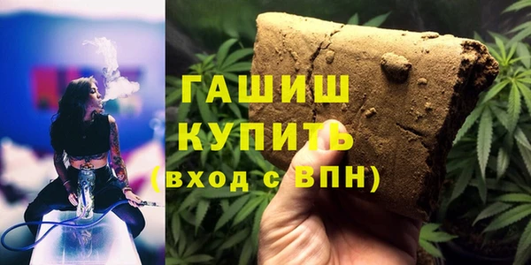 герыч Михайлов