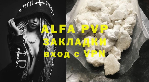 мефедрон мука Михайловка