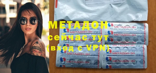 первитин Михайловск