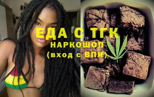 мефедрон мука Михайловка