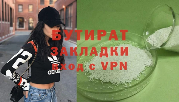 первитин Михайловск