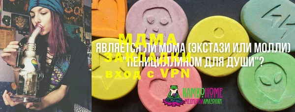 прущий лед Медногорск
