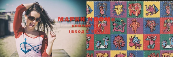 герыч Михайлов