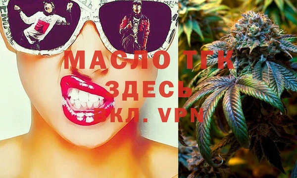 мефедрон мука Михайловка