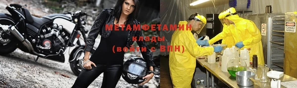 герыч Михайлов
