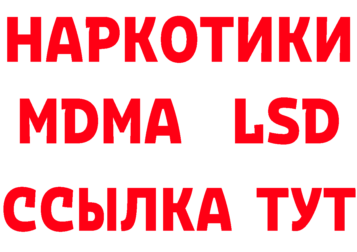 МДМА VHQ зеркало дарк нет мега Островной