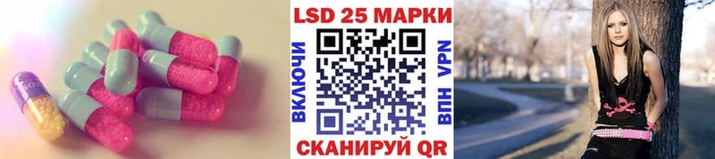 купить сайты Островной ЛСД экстази кислота