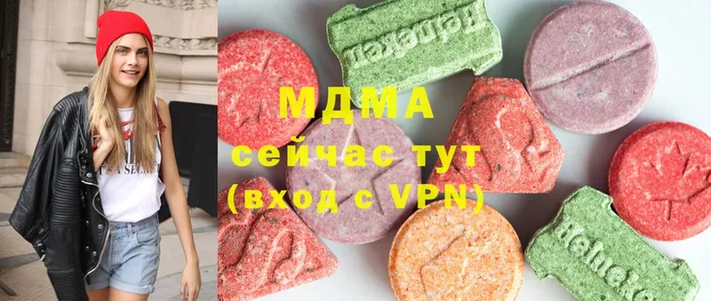 сколько стоит  Островной  МДМА кристаллы 