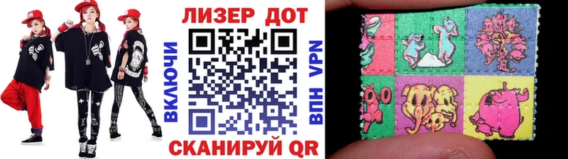 сайты даркнета какой сайт  Островной  Марки 25I-NBOMe 1,5мг 