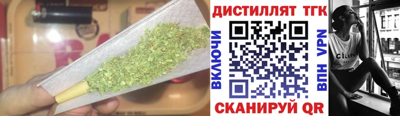 мега рабочий сайт  Островной  Дистиллят ТГК Wax  цена  